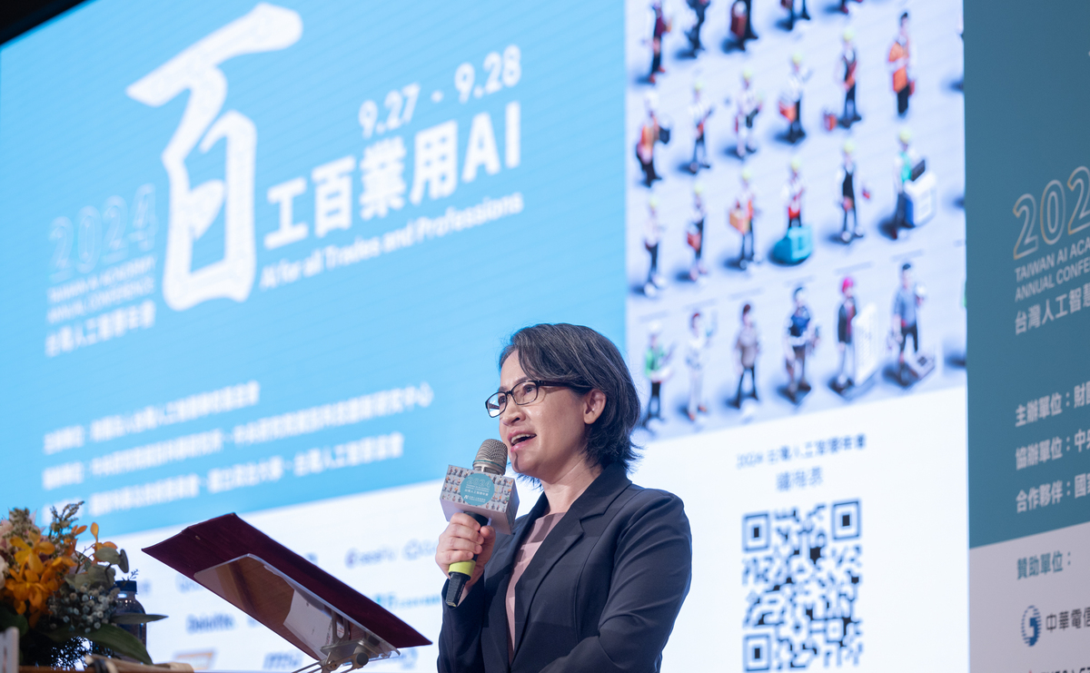副總統蕭美琴出席2024台灣人工智慧年會開幕式。 圖：總統府提供