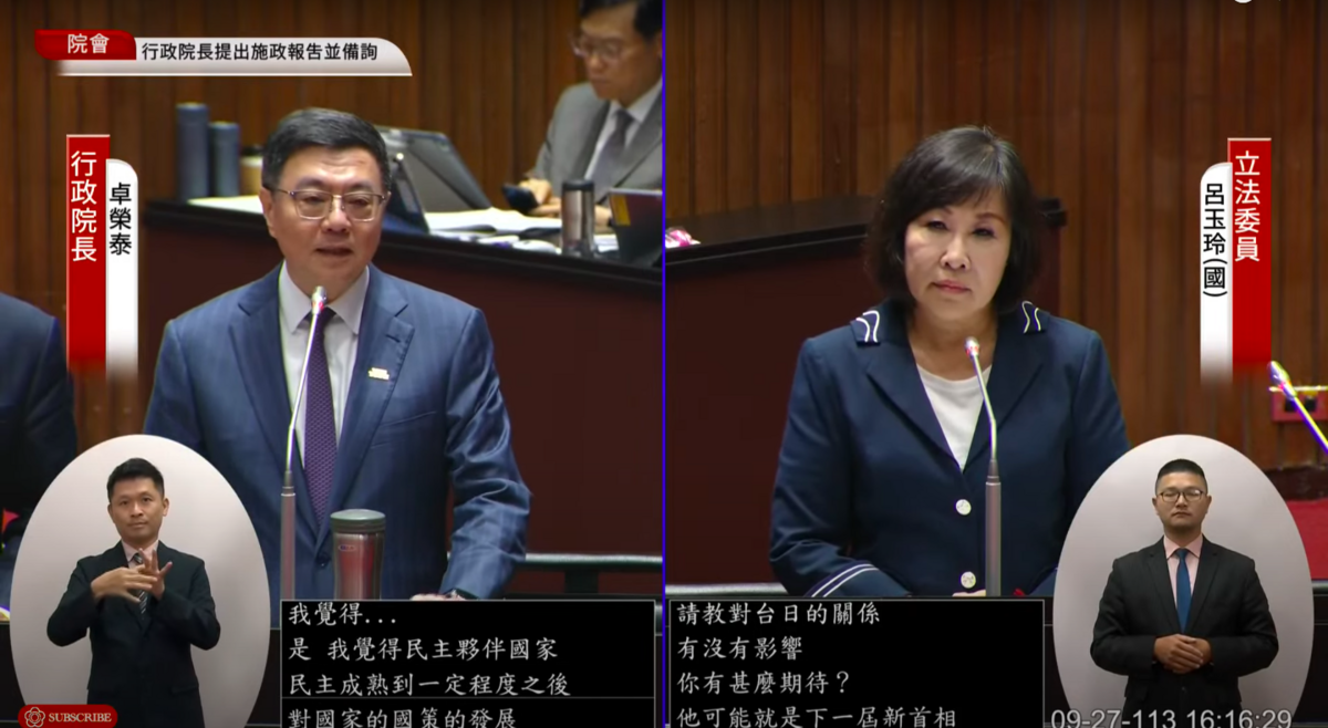 行政院長卓榮泰坦承不認識日本自民黨總裁當選人石破茂，但希望持續深化台日關係。 圖：翻攝自國會頻道