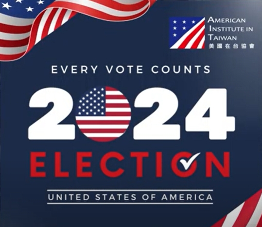 谷立言提醒在台美國公民踴躍參與美國大選，10/14前可將不在籍選票送到AIT，AIT將協助把選票寄回美國。 圖：林昀真／翻攝