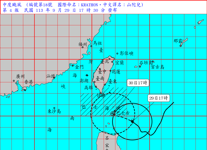 氣象署17時30分最新預報顯示，第18號颱風過去3小時強度略增強，目前中心在鵝鑾鼻東南方海面，向西北西移動，其暴風圈正逐漸進入巴士海峽。 圖：翻攝自中央氣象署官網