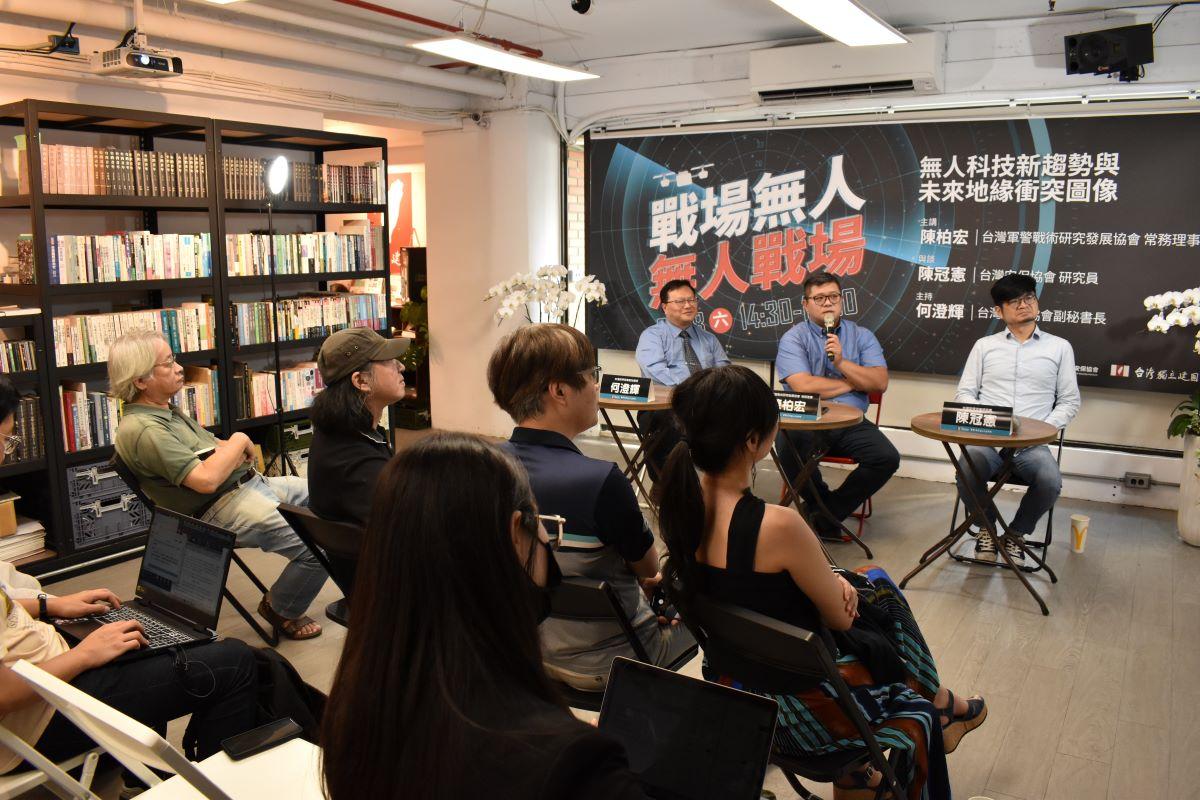 台灣獨立建國聯盟及台灣安保協會28日舉辦規劃「戰場無人？無人戰場？無人科技新趨勢與未來地緣衝突圖像」座談會，邀請台灣安保協會副秘書長何澄輝主持、台灣軍警戰術研究發展協會常務理事陳柏宏主講，並邀請台灣安保協會陳冠憲研究員與談行深入討論，探討無人科技的軍事應用及其對台灣安全的影響，期望為產業發展提供方向。 圖：台灣安保協會／提供