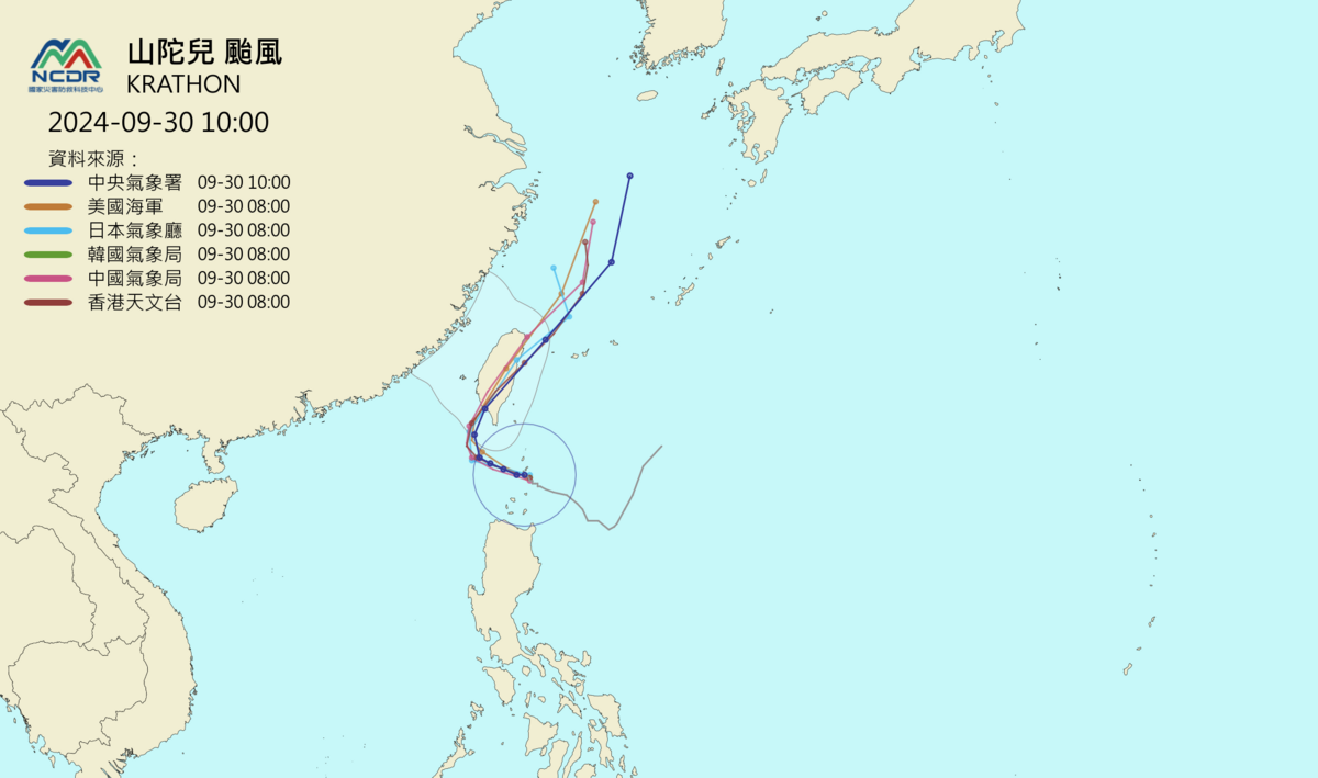 山陀兒颱風各國氣象單位路徑預測，可能登陸地點幾乎全數劍指台灣西南部高雄一帶。 圖:國家災害防救科技中心