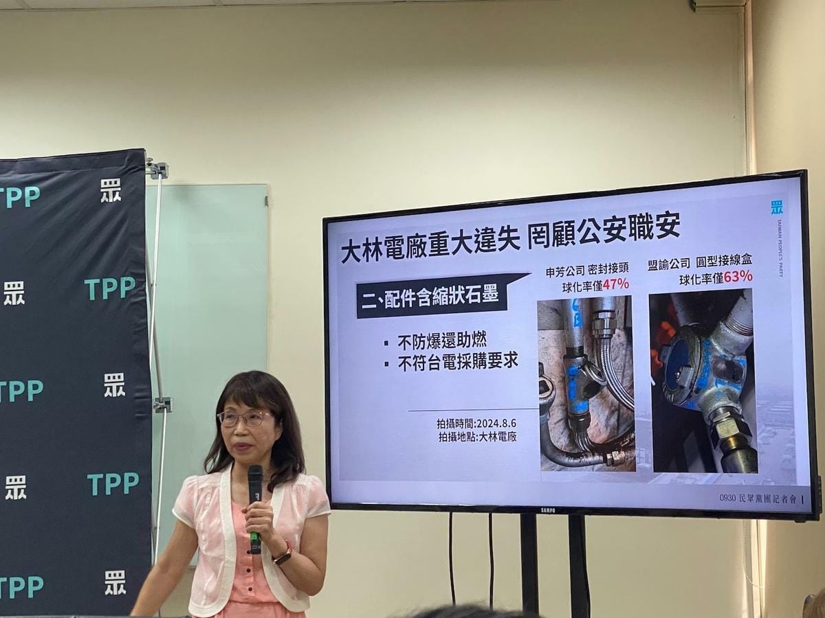 民眾黨立委陳昭姿 圖：林朝億/攝