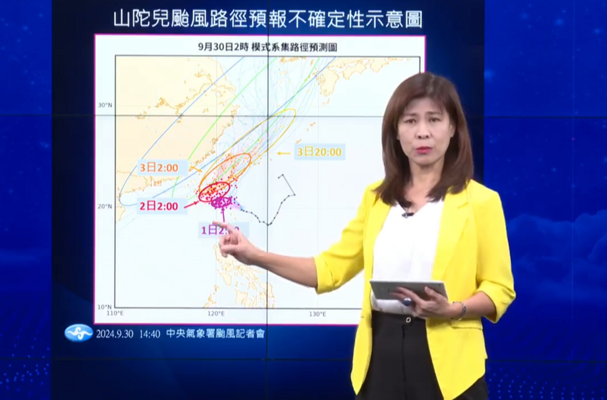 中央氣象署表示，颱風影響時間將再拉長，預計明天颱風會從台灣南部登陸，再加速往東北方向前進。 圖：翻攝自中央氣象署臉書