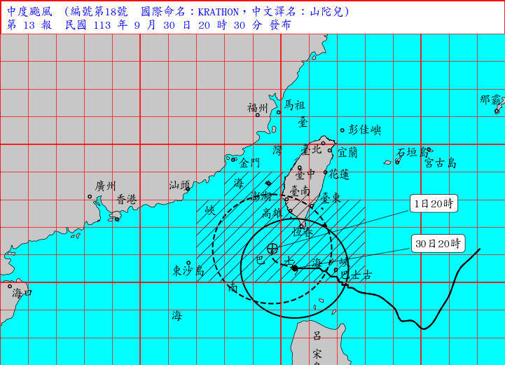 氣象署表示，山陀兒颱風中心將在週三下半天登陸，通過台灣本島後，於週四上半天出海遠離。 圖：氣象署提供