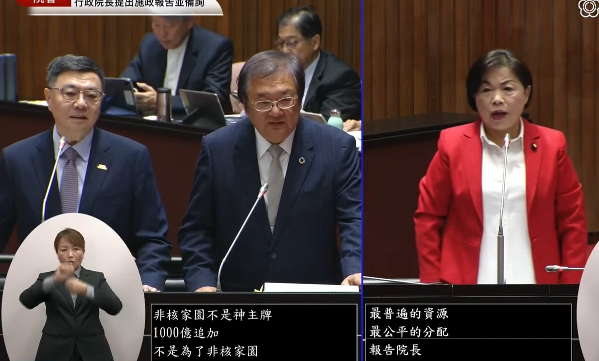 國民黨立委楊瓊瓔就健保點值議題，質詢行政院長卓榮泰與衛福部長邱泰源。 圖：擷取自國會頻道