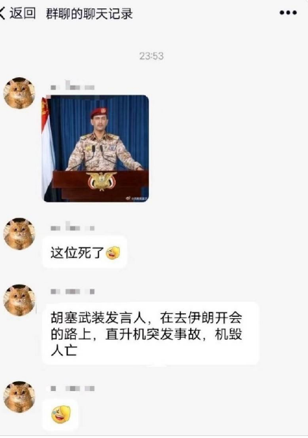 胡塞武發言人在前往伊朗開會途中，因飛機故障而死。飛機故障一事，很可能是以軍暗中動手腳。 圖：翻攝自德潤傳媒 X 帳號