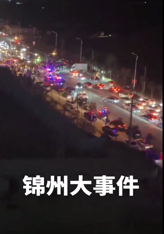 遼寧錦州傳出一副市長被滅門。 圖：翻攝自日人民報 X 帳號