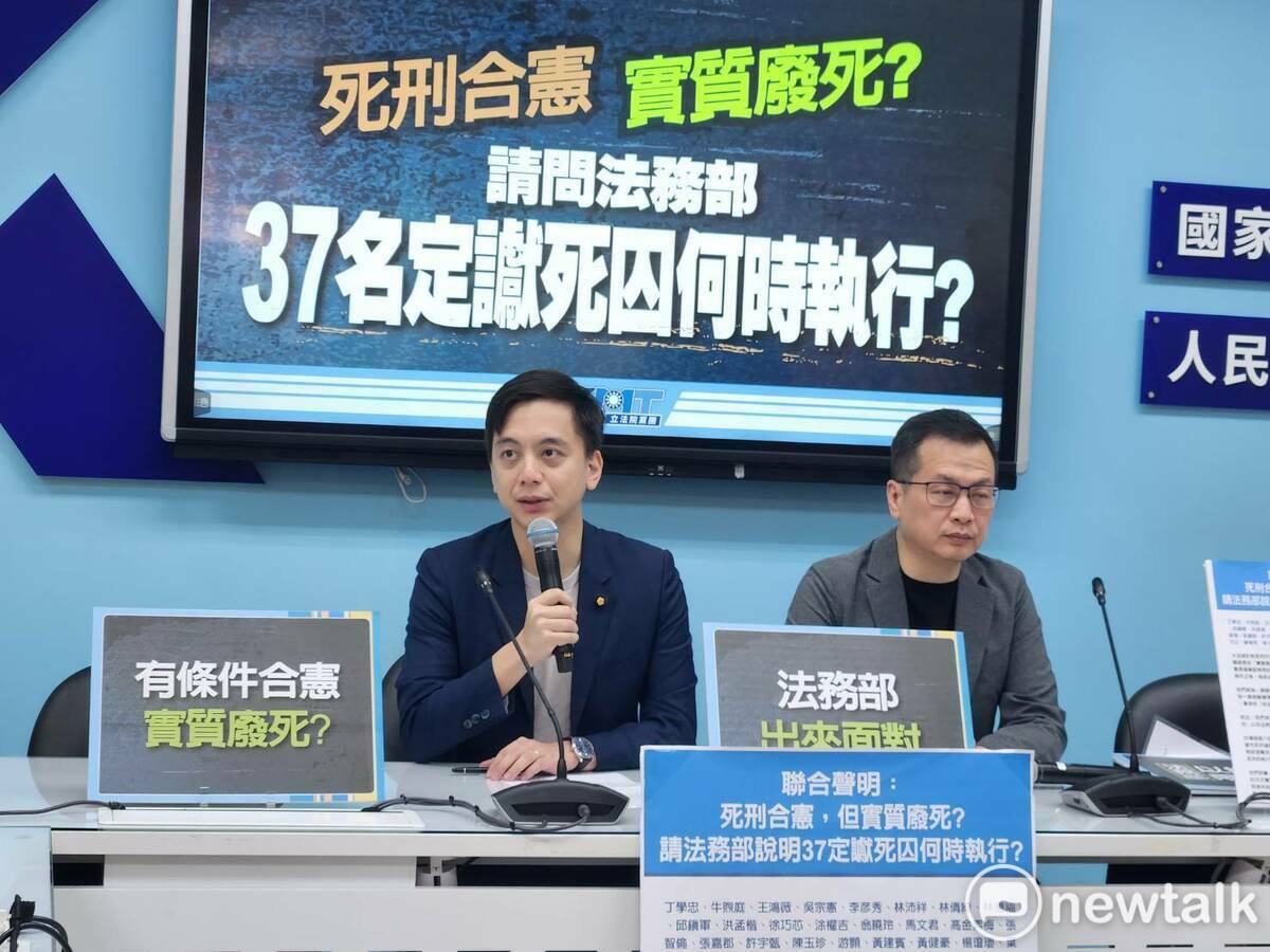 國民黨團召開記者會，再次質問法務部對死刑的立場。 圖：黃建豪/攝