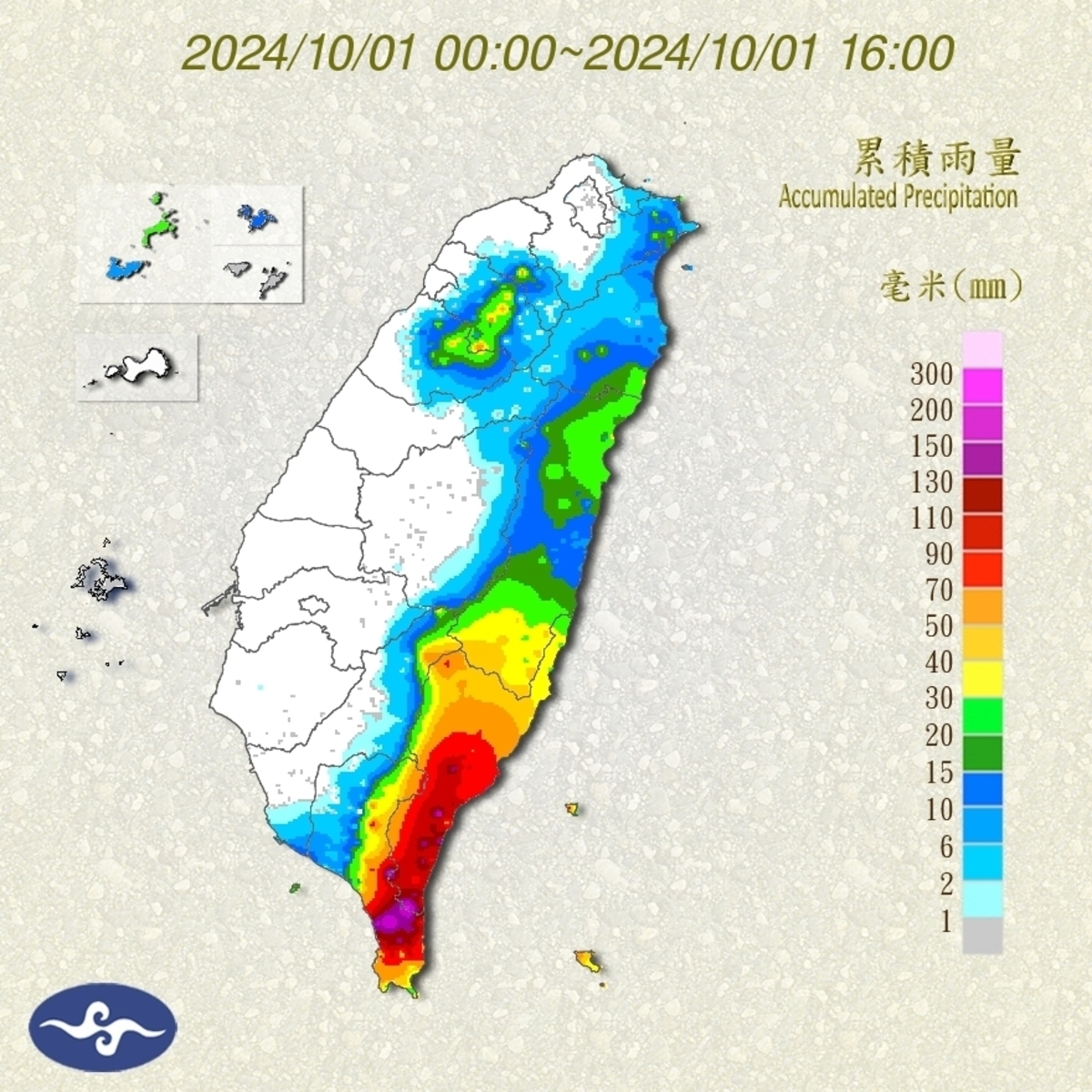 氣象署說因颱風移動速度慢、影響時間拉長，北台灣總雨量下修。 圖：翻攝自中央氣象署官網