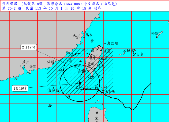強颱山陀兒目前中心在高雄南南西方海面，向北轉北北東緩慢移動，其暴風圈已接觸南部及台東陸地。 圖：翻攝中央氣象署