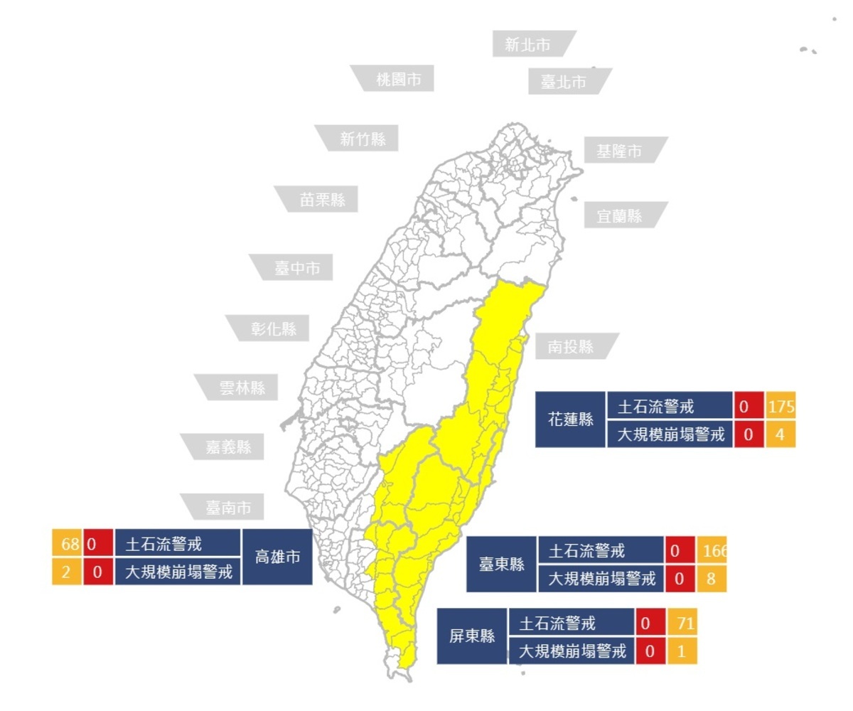 農業部1日晚間18時30分發布土石流潛勢溪流「黃色警戒」480條、大規模崩塌「黃色警戒」15處。 圖：截自https://246.ardswc.gov.tw/