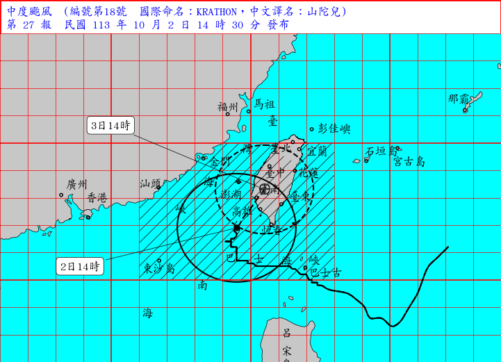 雖早上北台灣無風無雨，不過氣象署強調，今天傍晚至明天最大陣風恐達9至10級，提醒民眾特別留意。 圖：翻攝自中央氣象署官網