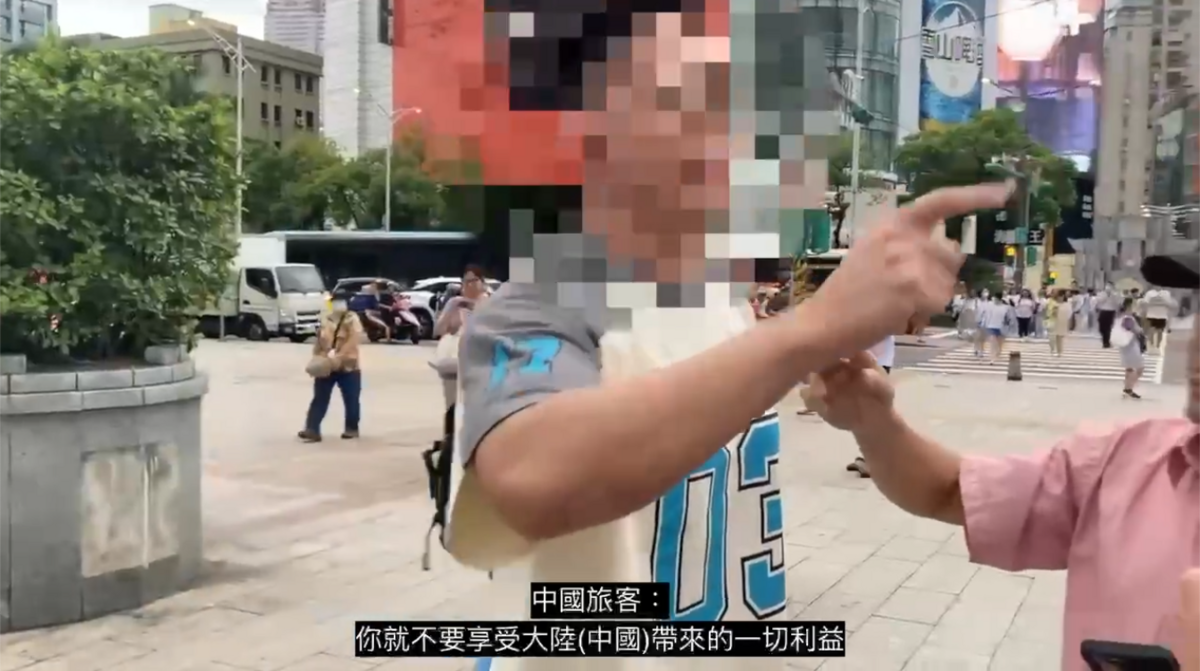 一名中國男性遊客2024年10月在台北西門町鬧事，嗆聲「香港、台灣都是中國的」。 圖：翻攝影片