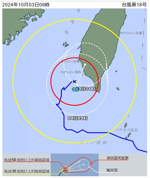 日本氣象廳發布山陀兒的路徑預測，認為山陀兒可能在登陸後「回馬槍」，暴風圈壟罩台灣南部地區的時間將被拉長。 圖：翻攝自 日本氣象廳