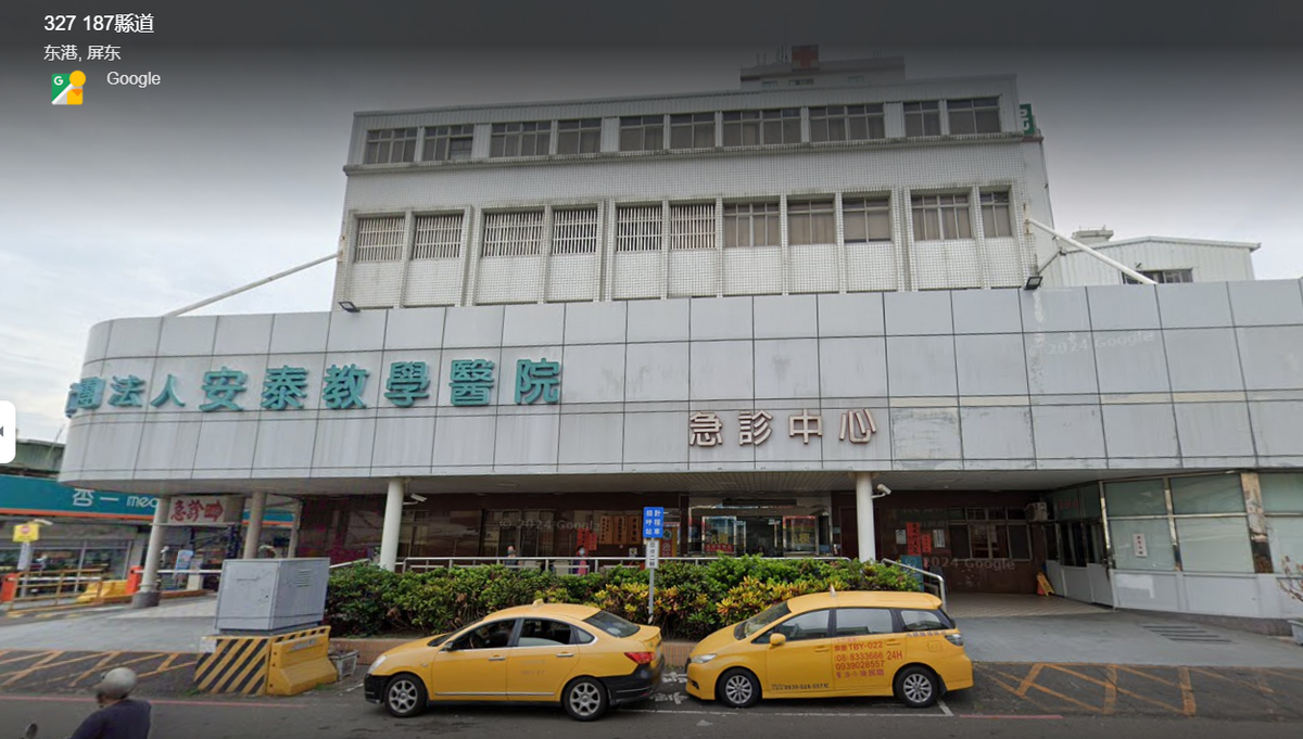 屏東東港安泰醫院發生火災，初報9死，經司法相驗修正為8人，可能降至7人。 圖：翻攝自 Google map