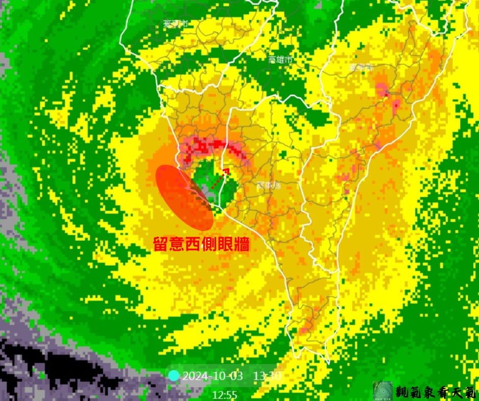 臉書粉專「觀氣象看天氣」指出，在颱風完全通過之前，還是乖乖待在家，以免颱風另一側眼牆移入，高雄5地區將迎來暴風、暴雨。 圖：翻攝自觀氣象看天氣臉書