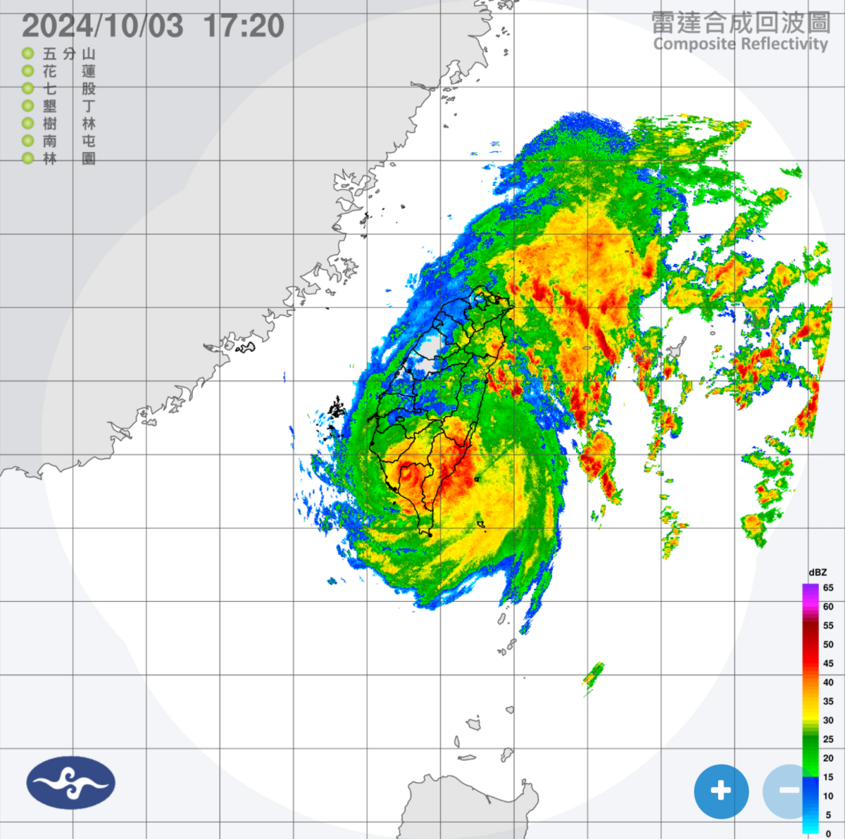 中央氣象署說，未來路徑將持續向北前進，氣象署降雨警戒列新北、基隆，因此，北部、東半部仍要留意大雨的發生。 圖：翻攝自中央氣象署官網