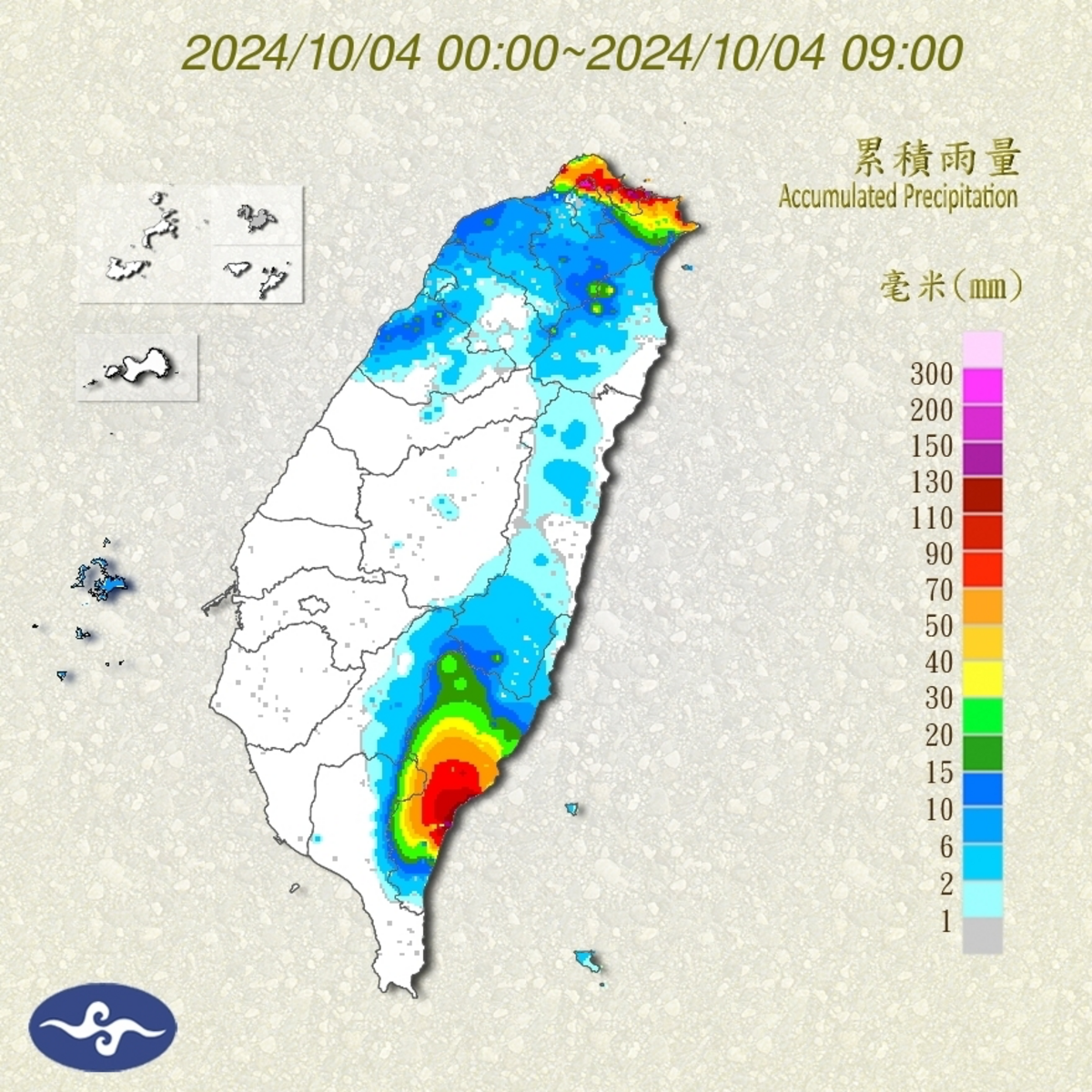 山陀兒颱風減弱為熱帶性低氣壓，基隆北海岸仍需注意東北季風帶來的較大雨勢。 圖：中央氣象署官網