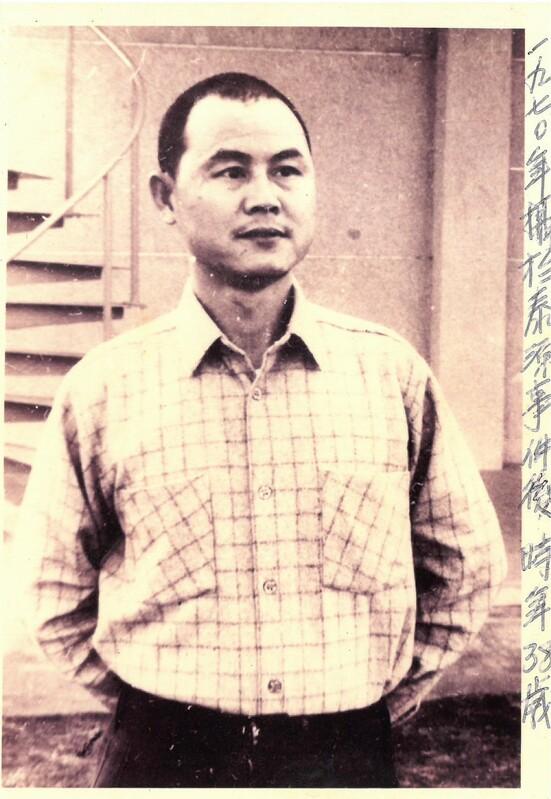 蔡寬裕在1970年攝於泰源事件後，時年卅八歲（蔡寬裕提供）。 圖：國史館提供