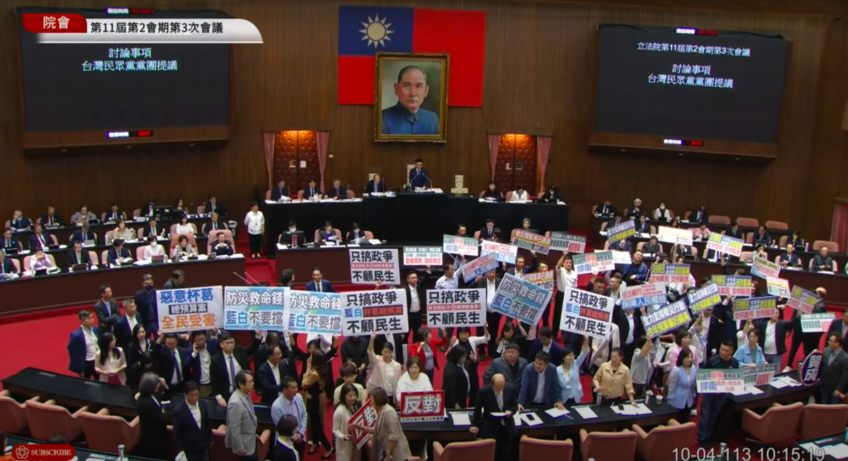 藍白以多數變更議程退回總預算，要求行政院重編總預算，民調顯示，有41.6%民眾表示支持藍白立委的作法(非常贊成16.9%、贊成24.7%)，39.8%民眾表示不贊成藍白立委的作法(不太贊成16.3%、非常不贊成23.5%)。 圖：翻攝自國會頻道（資料照片）