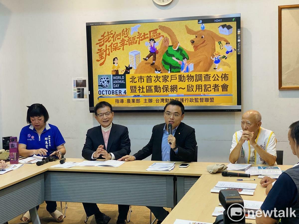 台灣動物保護行政監督聯盟舉辦「台北市首次家戶動物調查公佈暨社區動保網」啟用記者會，藍委洪孟楷、賴士葆出席。 圖：周煊惠 ／ 攝