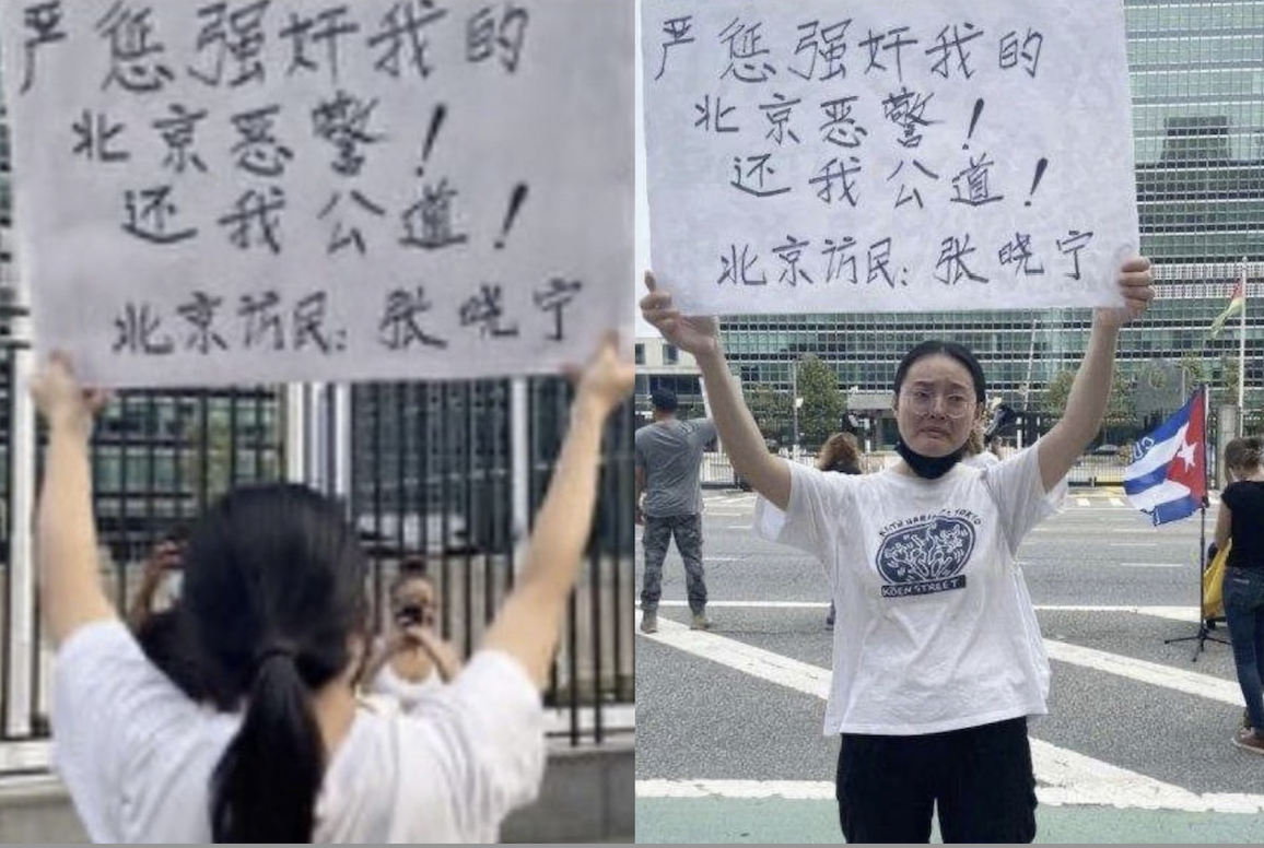 張曉寧曾在 2022 年 3 月因不滿李進進終止其法律服務而持刀襲擊他，最終導致李進進不治身亡。 圖 來源：Ｘ帳號@__Inty__