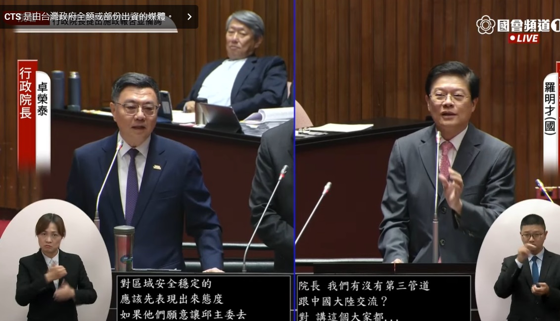 國民黨立委羅明才於立法院會質詢，關切兩岸交流狀況。 圖：擷取自國會頻道