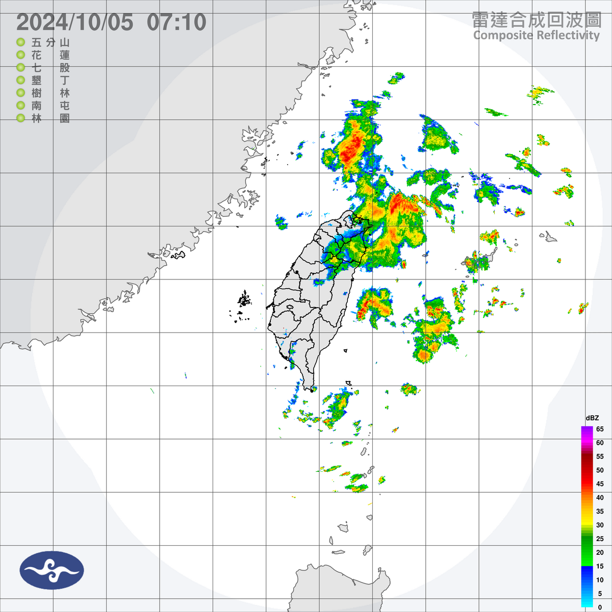 降雨趨於緩和，氣象署在凌晨3點40分解除豪雨特報。 圖片來源/氣象署