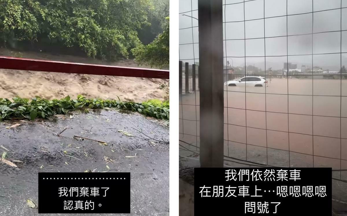山陀兒颱風印金山暴洪 孫安佐等人棄車險象環生