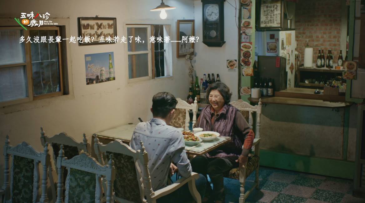 這部改編自名廚傅培梅同名自傳的台劇，接下來是否也能在完結篇時再創新高，從鄉民的反應看來似乎並不樂觀。 圖：翻攝五味八珍的歲月_植劇場Qseries臉書