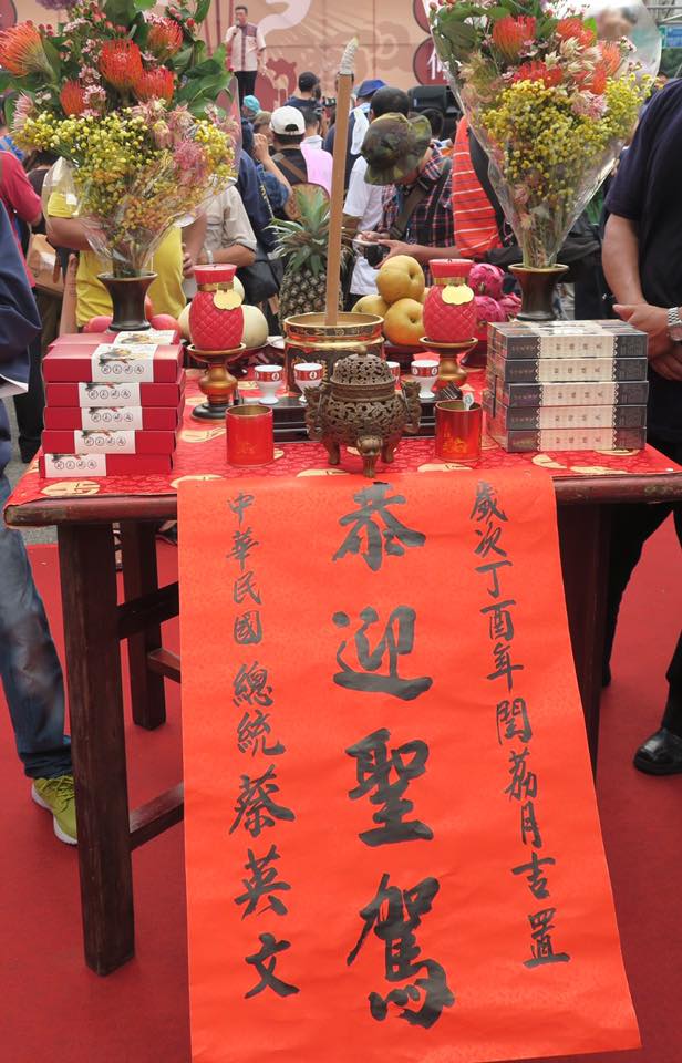 有媒體指出，眾神上凱道武德宮所設置的香案，是總統府委託他們擺的，總統府強調，那是團體活動的一部分，與府方並沒有關係。 圖：攝影邱萬興提供
