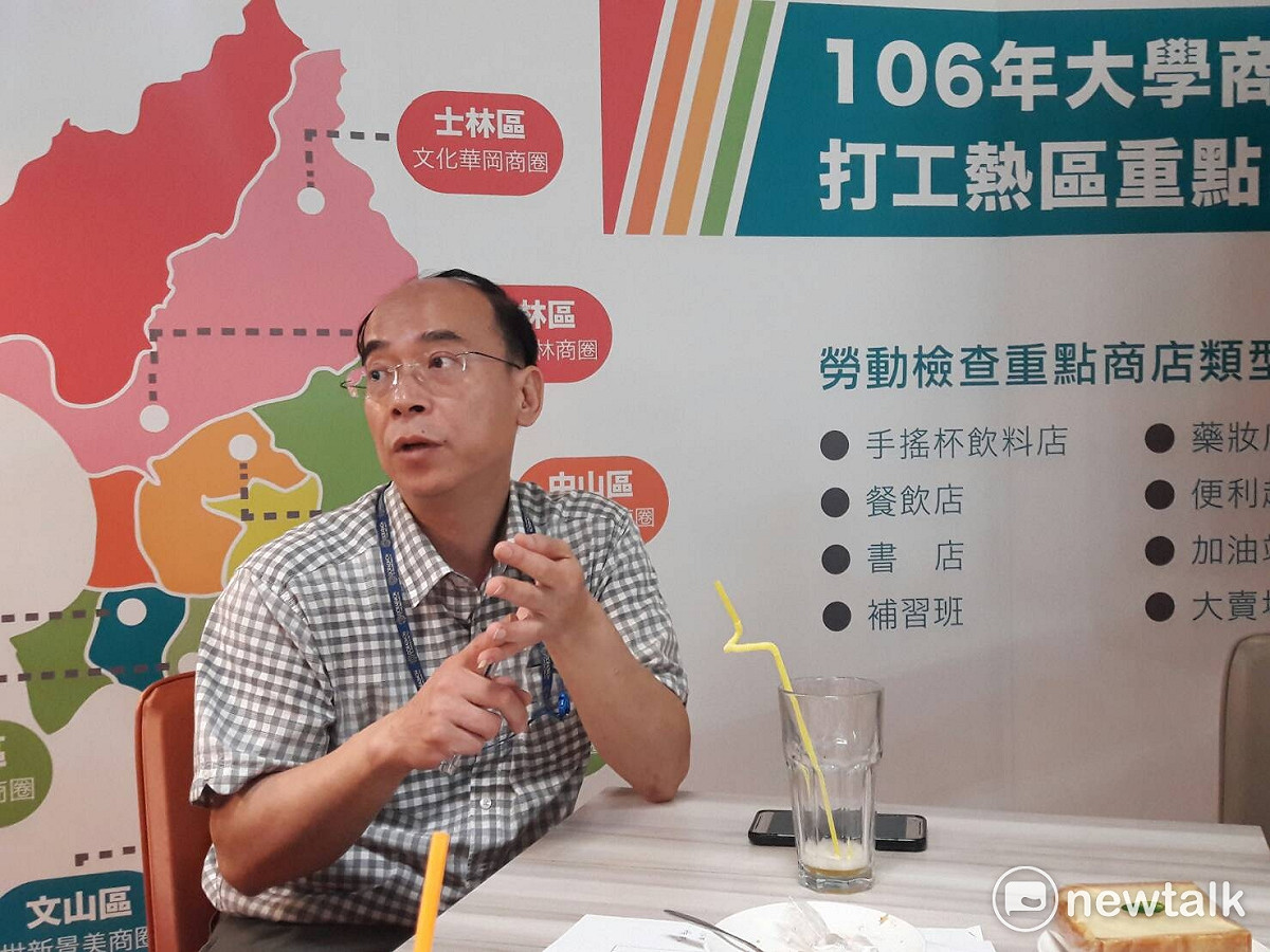 勞動局表示，過去的勞檢重點只有「勞動工時」，這次也特別把「職業安全衛生」加入檢查事項，希望減少學生在打工所遇到的職業傷害。 圖：張芸嘉/攝