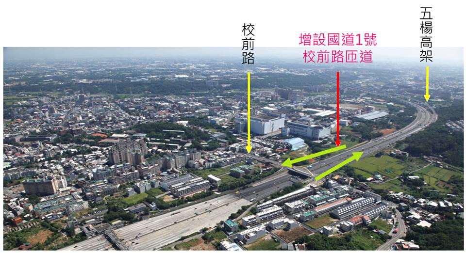 桃園市長鄭文燦今（24）日上午視察「楊梅區五楊高架校前路交流道道路拓寬工程」時表示，為滿足消防及救護需求，市府要協調交通部增設五楊高架校前路匝道，並進行校前路道路拓寬工程。 圖 : 翻攝鄭文燦臉書