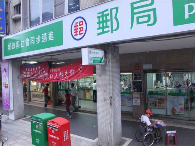 假新聞造成的爭議不斷，行政院在5月時，於官網成立了「即時新聞澄清專區」，為的就是打擊不實新聞。近日，行政院卻幾次誤把正確的資訊，作為假新聞處理，就連中華郵政公司發表的道歉聲明，也被當作假新聞澄清。 圖：翻攝自網路（資料照片）