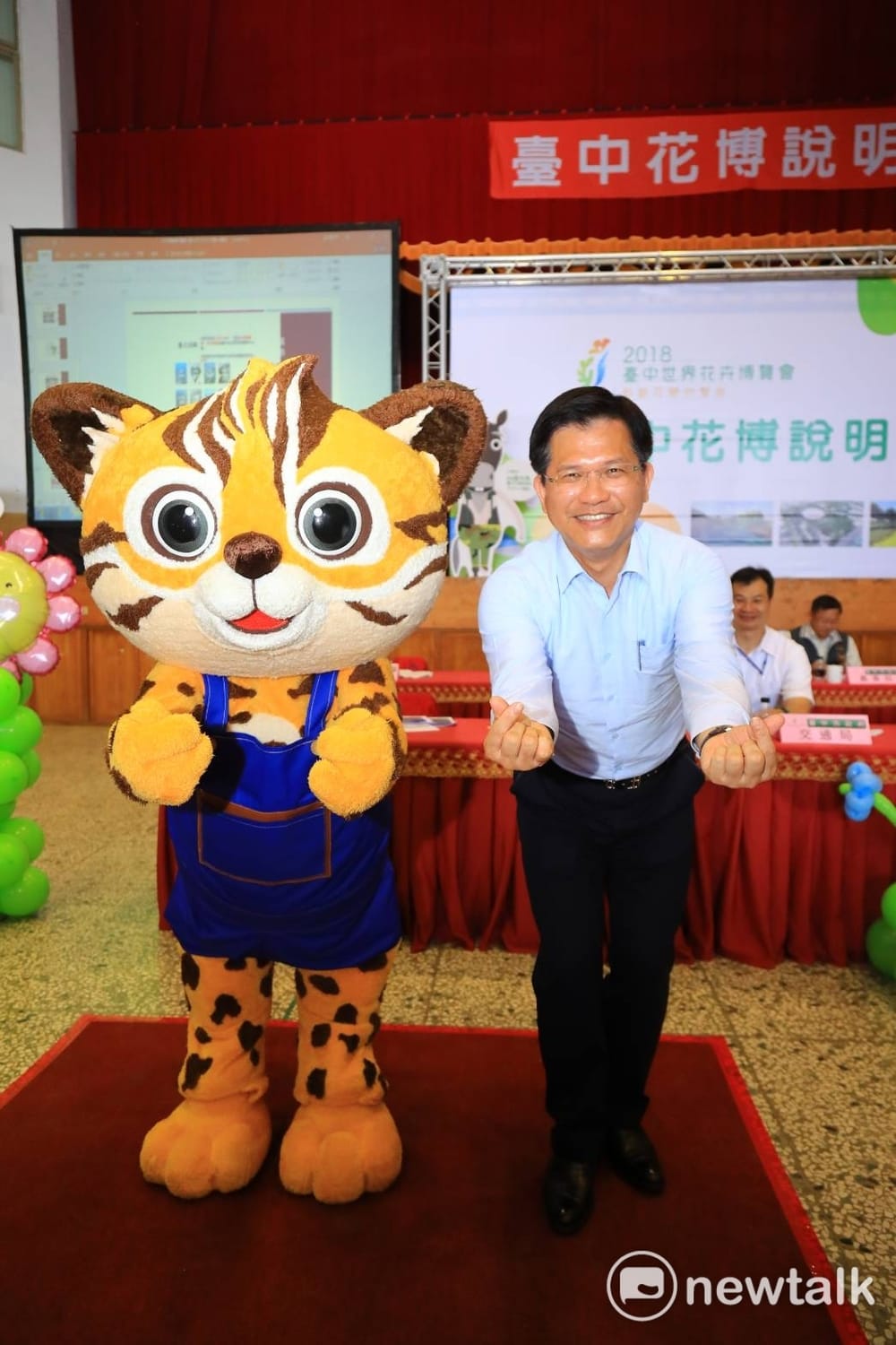 台中市長林佳龍與來虎比出愛心三連拍動作。 圖：唐復年 / 攝
