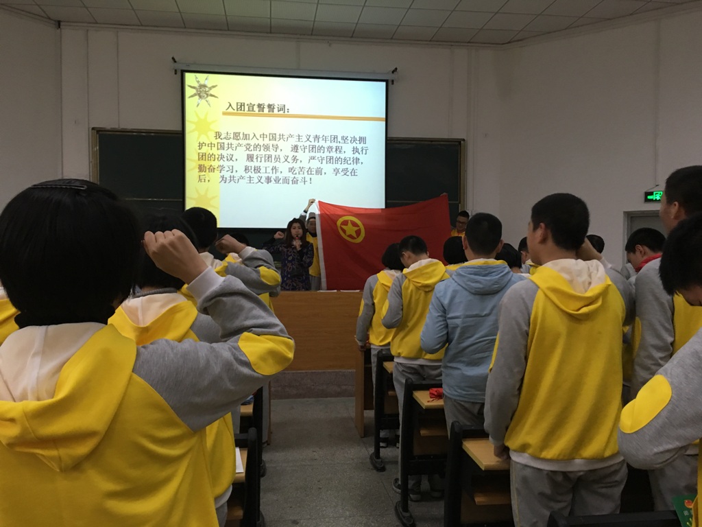 共青團在全中國所有大學、中學，設置有共青團組織。在學校中，共青團組織往往領導學生會，「校團委」與「學生會」，並為稱「團委學生會」。 圖：翻拍自福州十八中