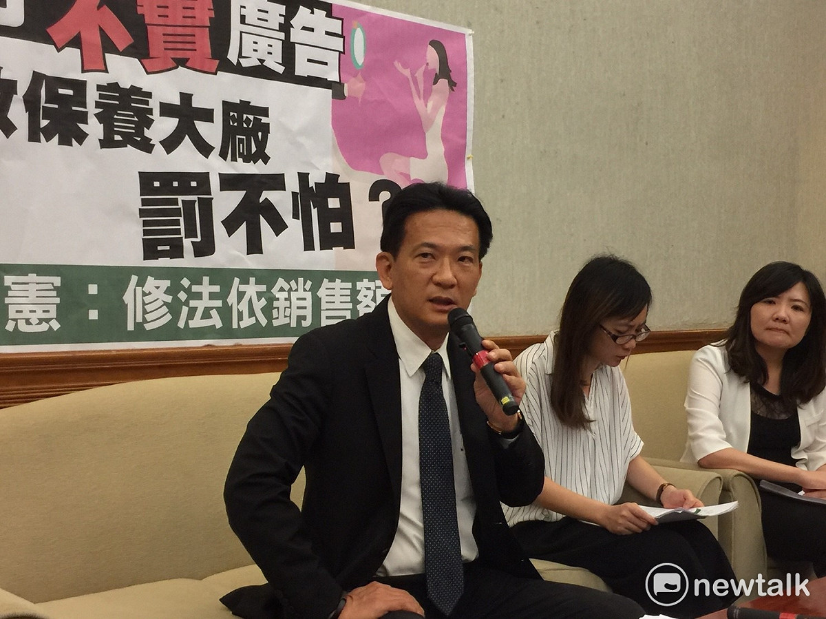 針化妝品不實廣告頻傳，綠委林俊憲27日表示，政府罰則過輕讓業者不在乎，他呼籲政府應依銷售額比例加重罰責。 圖：林人芳／攝