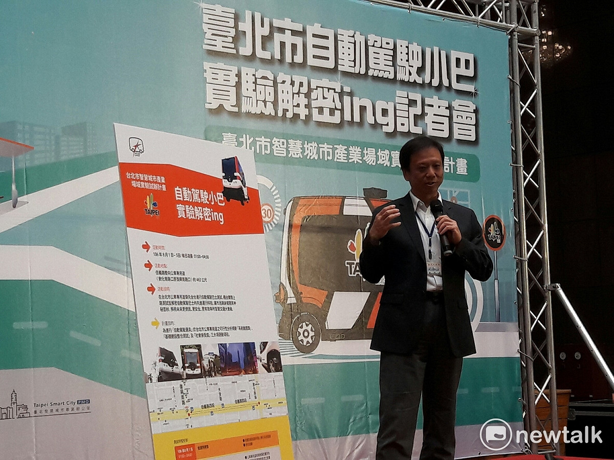 資訊局長李維斌表示，期望市府可以扮演重要角色，透過智慧城市實驗計畫帶入先進產業與科技 圖：張芸嘉/攝