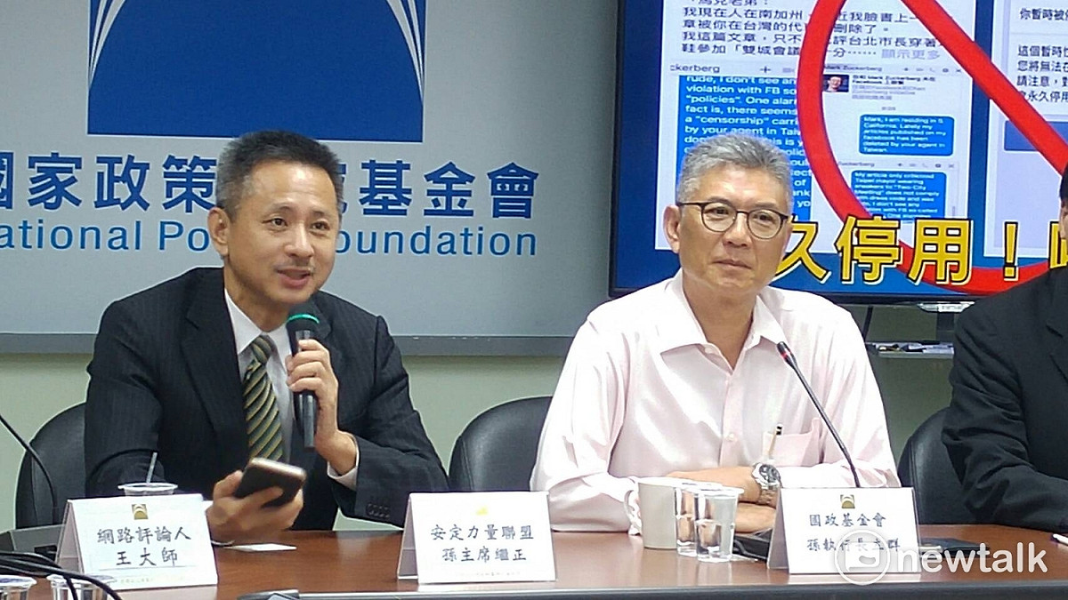 罷免時代力量立委黃國昌發起人孫繼正今（27）日表示，目前連署人數高達2萬8千人，已經突破第二階段門檻（2萬5千多份）。 圖：國家政策研究基金會/提供