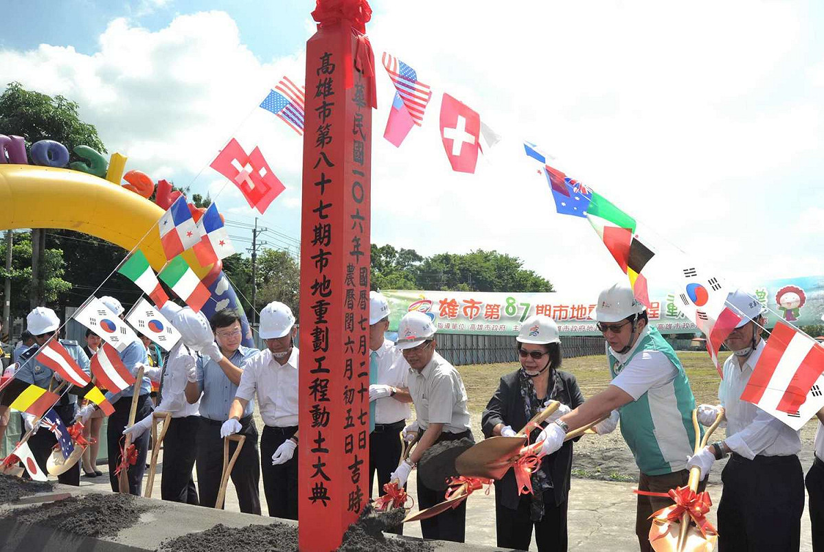 高雄市岡山眷村第87期市地重劃工程動土。 圖 : 高雄市政府/提供
