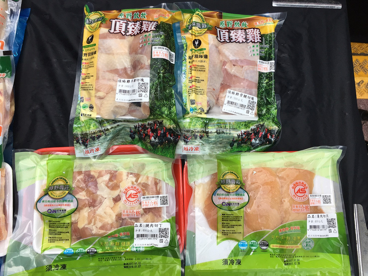 利用禽肉包裝上的二維條碼(QR Code)，讓民眾在家就可以用手機一掃就可以知道自己買的禽肉來源 圖：農委會提供