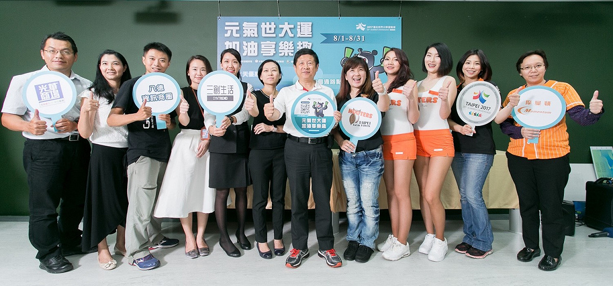 世大運執委會今（27）日公布，將聯合200個品牌，超過1,000個實體店面，共同推出「元氣世大運」優惠活動，圖為各活動店家共同合影。 圖：世大運執委會/提供