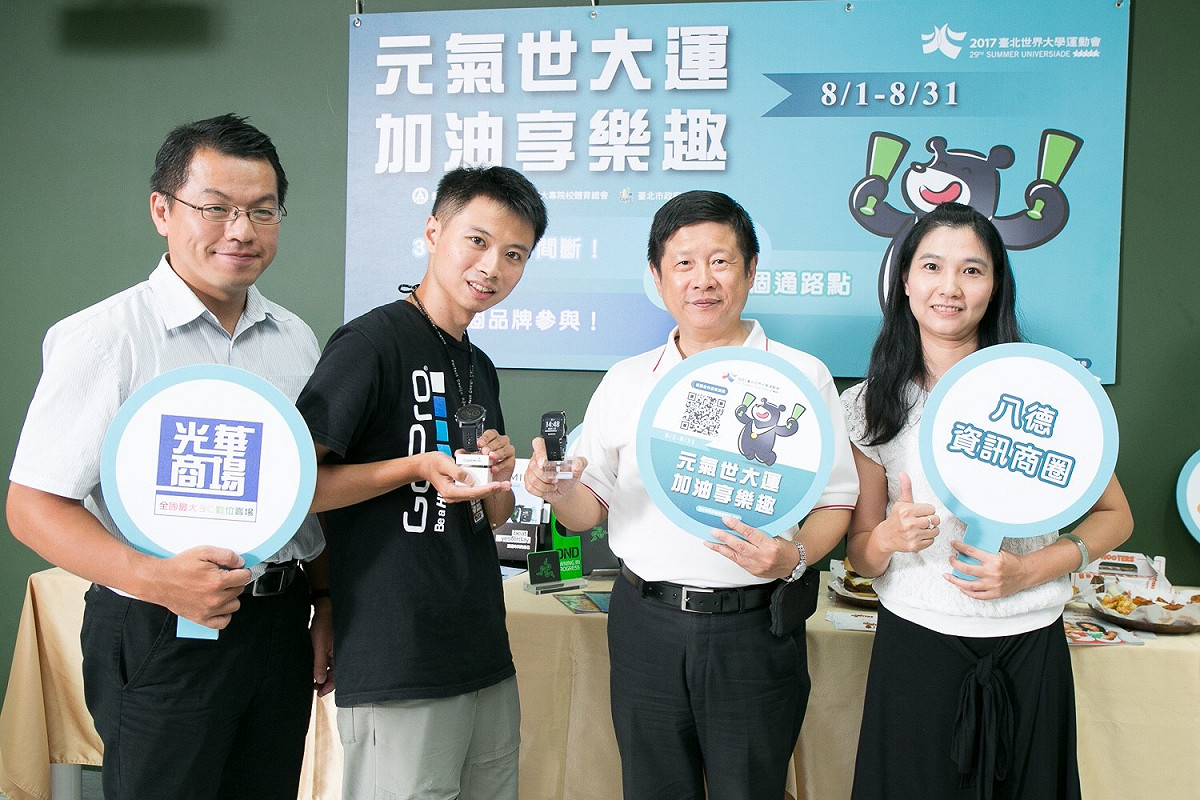 台北市產發局長林崇傑與合作商家合影。 圖：世大運執委會/提供