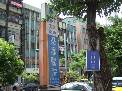 基隆市衛生局統計，因尼莎颱風受傷送醫統計至7月30日早上9時止，計19位。 圖 : 翻攝自Xuite網站