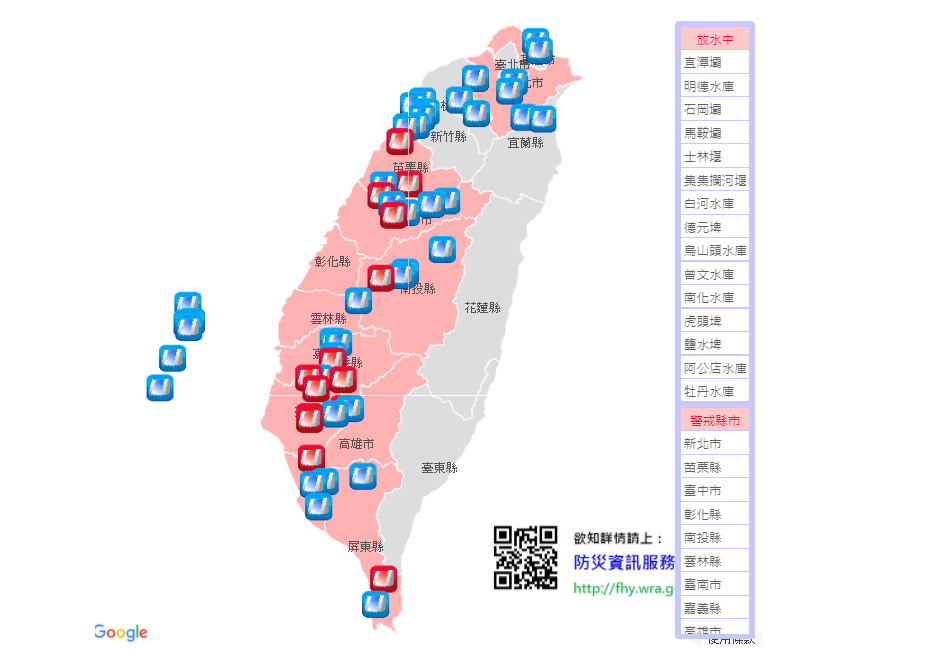 當發布水庫放流警戒，請下游民眾及工作人員迅速離開河床，以免生危險。 圖：經濟部水利署