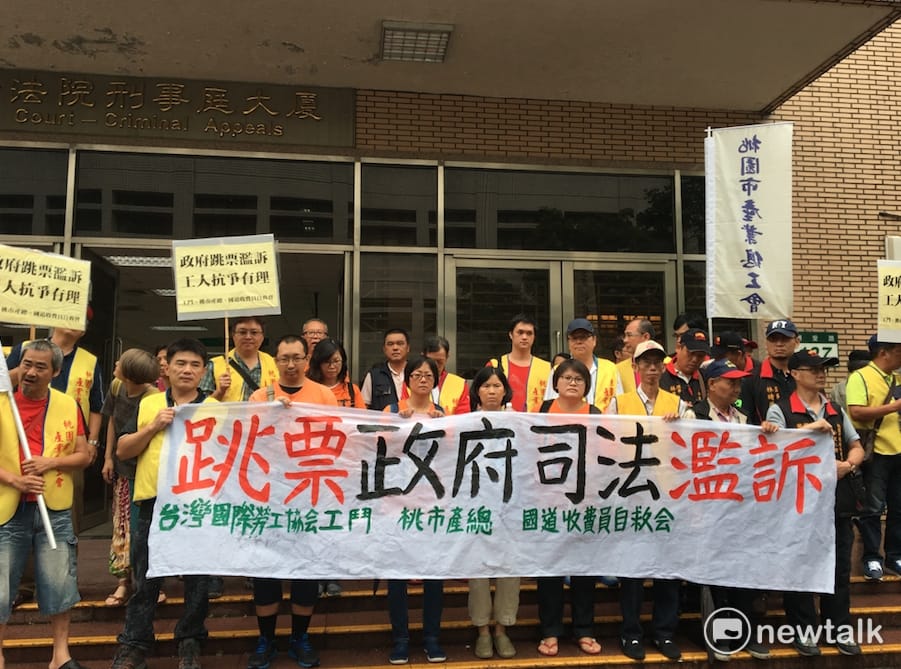 不少工運團體前來高等法院聲援國道收費員。 圖：鍾孟軒/攝