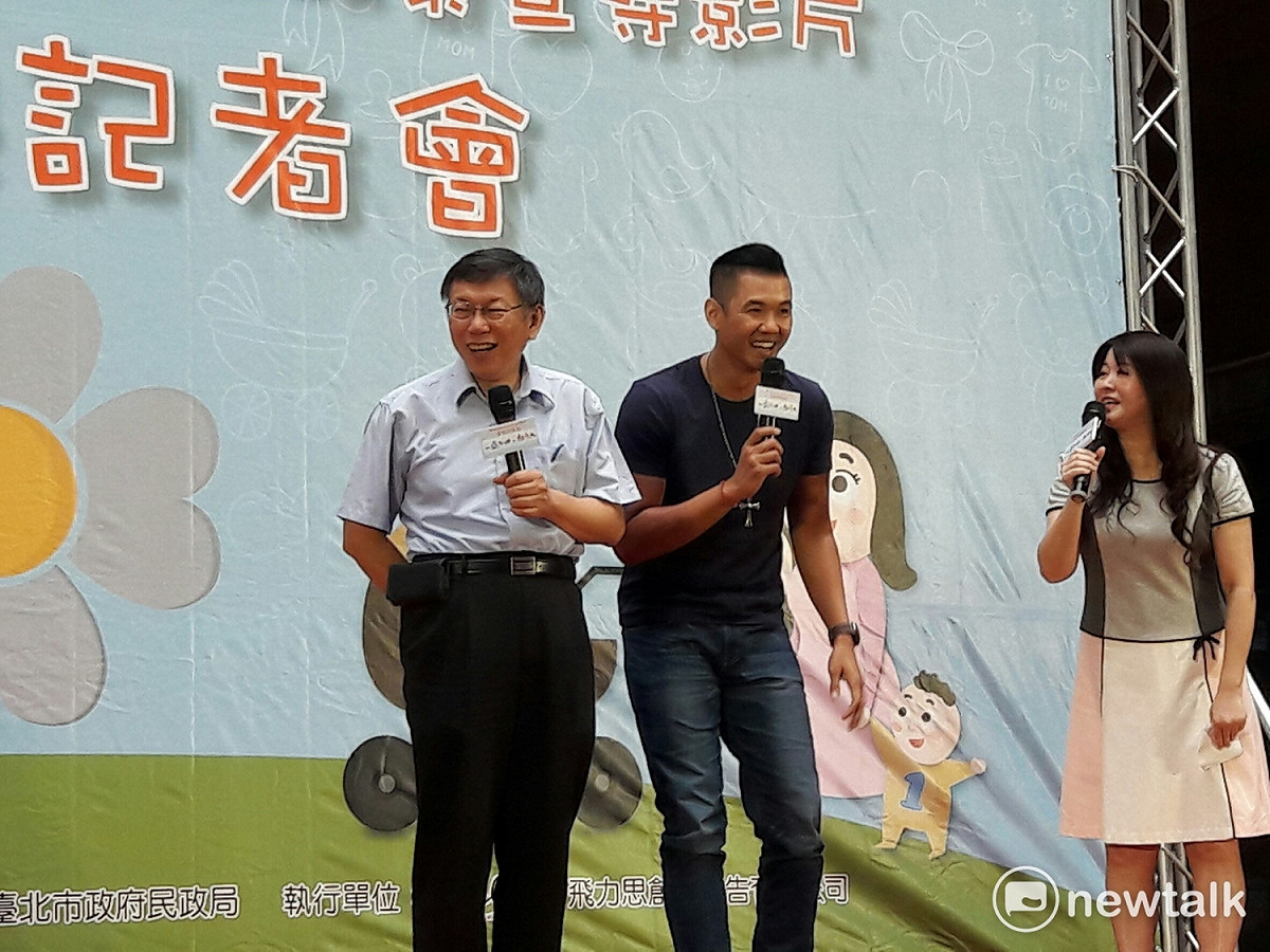 台北市民政局今（31）日推出106年人口政策宣導影片，「黑人」陳建州、市長柯文哲一起在首映會上大談育兒趣事。 圖：張芸嘉/攝