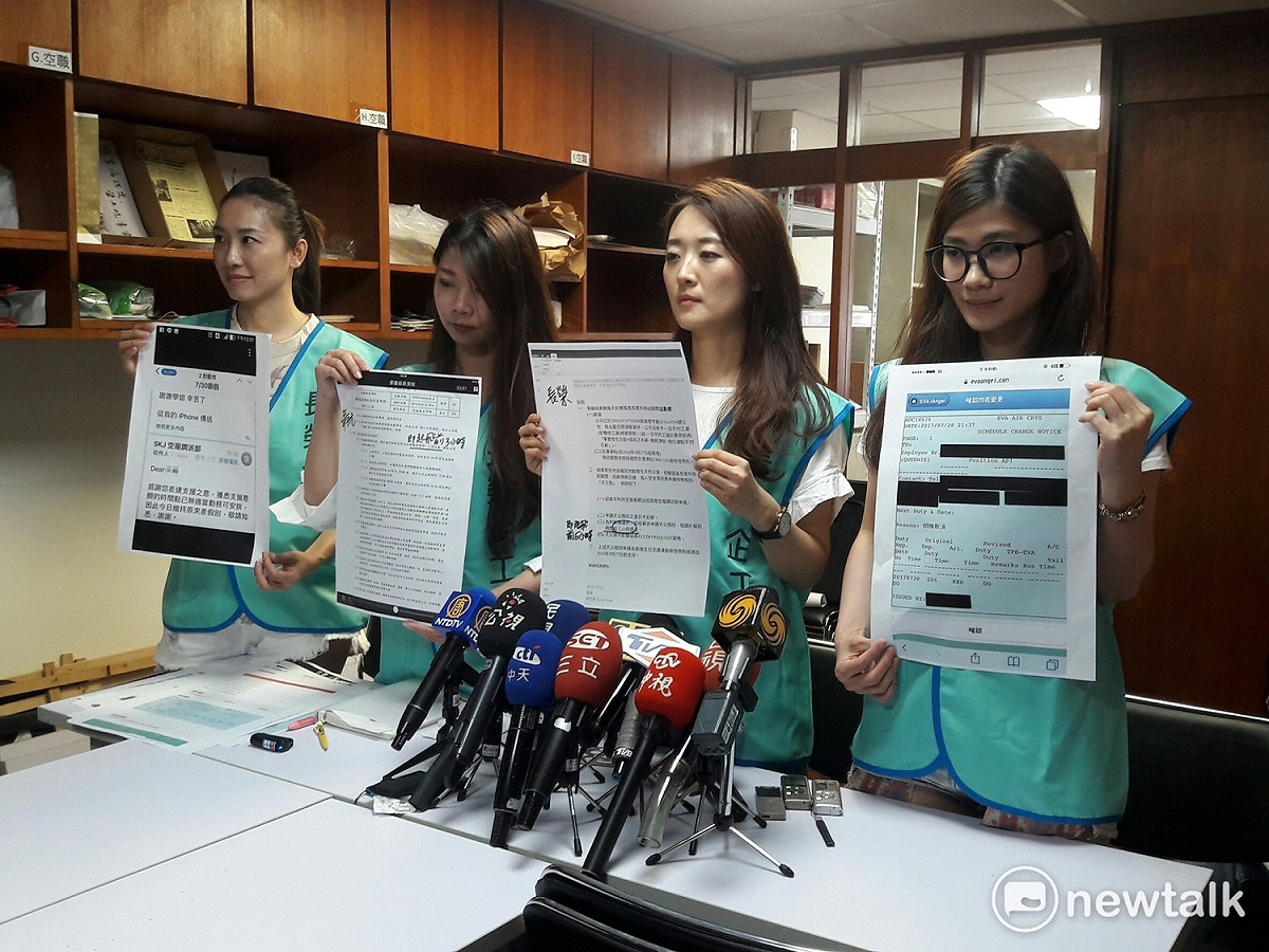 尼莎颱風襲台，長榮500多名空服員請天災假，被外界砲轟，長榮企業工會下午召開記者會說明。 圖 : 張芸嘉／攝