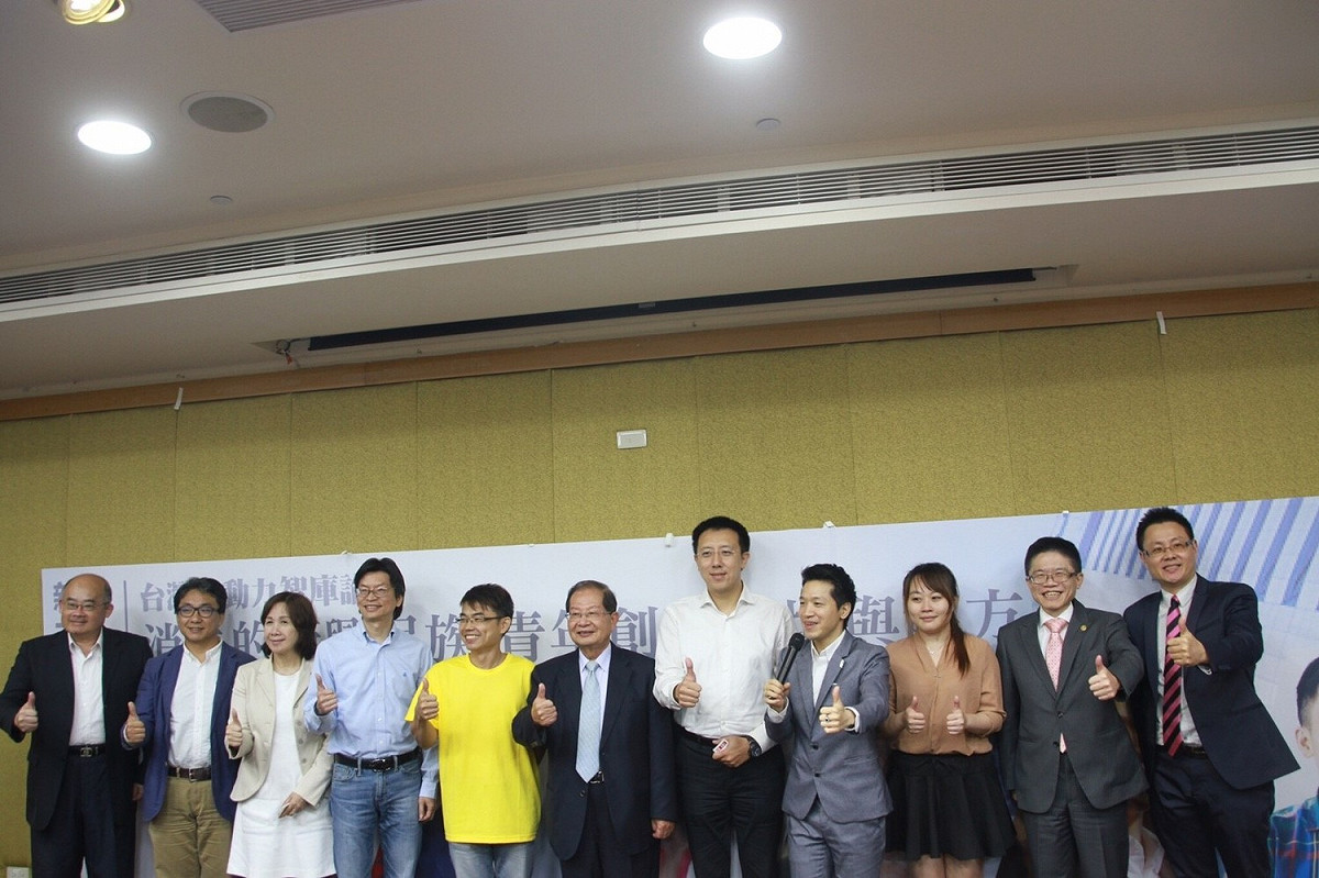 台灣新動力智庫今上午舉辦「消失的新興民族-青年創業困境與解方」論壇，提出現今青年創業所面臨的困境與解方。 圖：台灣新動力智庫/提供